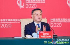 發(fā)改委唐登杰：推進(jìn)排污權(quán)、用能權(quán)、用水權(quán)、碳排放市場(chǎng)化交易