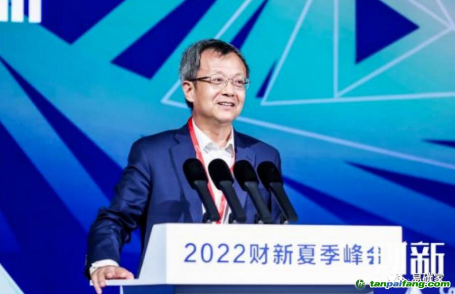 張希良團(tuán)隊(duì)測算：“十四五”期間碳價(jià)為68元/噸，“十五五”期間上升至104元/噸，“十六五”期間則會上升至178元/噸