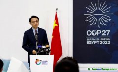 生態(tài)環(huán)境部：探索減污降碳有效模式，重點(diǎn)突破50項(xiàng)關(guān)鍵核心技術(shù)