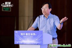 清華大學(xué)車輛與運載學(xué)院教授、清華-殼牌清潔交通能源中心主任帥石金：“碳中和”成為全球共識