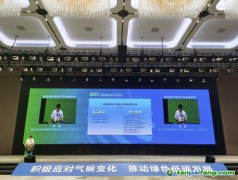 全國低碳日 | 308家！重慶碳市場擴容釋放這些積極信號