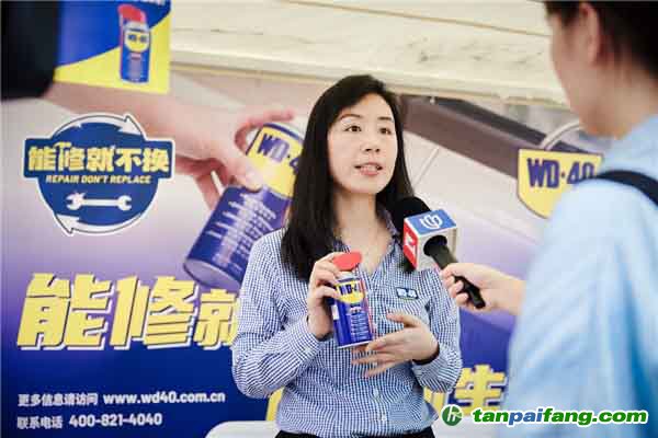 WD-40品牌倡導(dǎo)“能修就不換”，推動可持續(xù)發(fā)展新時(shí)代
