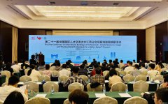 綠色化學(xué)如何助力實(shí)現(xiàn)“雙碳”？這場(chǎng)活動(dòng)透露新的信號(hào)