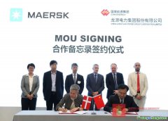 馬士基與龍?jiān)措娏瘓F(tuán)簽署綠色電力、綠色燃料合作備忘錄