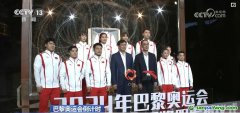 “龍鱗”“龍須”、超50%碳減排！中國(guó)首套碳中和奧運(yùn)領(lǐng)獎(jiǎng)裝備亮相