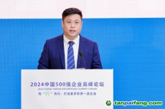 伊利集團(tuán)王福坤：2012年已經(jīng)實(shí)現(xiàn)碳達(dá)峰，將在2050年前實(shí)現(xiàn)全產(chǎn)業(yè)鏈碳中和