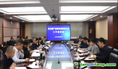 新疆維吾爾自治區(qū)市場(chǎng)監(jiān)管局召開(kāi)變壓器產(chǎn)品碳足跡標(biāo)識(shí)認(rèn)證工作座談會(huì)