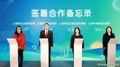 上海首個(gè)“雙碳”目標(biāo)生態(tài)司法實(shí)踐基地揭牌成立