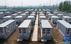 新型儲(chǔ)能電站賦能經(jīng)濟(jì)綠色低碳發(fā)展