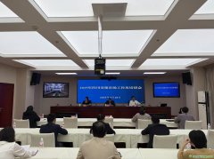 生態(tài)環(huán)境廳召開2025年四川省碳市場工作及培訓(xùn)會