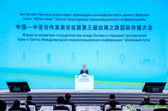 中國華電助力中亞國家能源綠色低碳發(fā)展