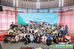 “2025中國青少年應(yīng)對氣候變化倡導(dǎo)活動”上海站活動舉行，青少年參與者親手實踐“守護(hù)地球第一步”