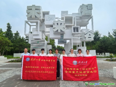 武大學(xué)子赴北京調(diào)研碳市場