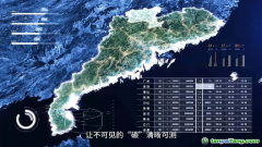 “粵碳云”碳可測：碳排放摸底數(shù)有絕招