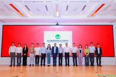 積極發(fā)揮綠色低碳產(chǎn)學(xué)研合作優(yōu)勢(shì) 長三角碳核算技術(shù)工程中心在寧發(fā)起成立