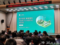 履約率99.99%！全國(guó)碳市場(chǎng)深化發(fā)展 48家優(yōu)秀市場(chǎng)主體受到表彰